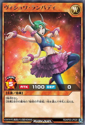 RD/KP03-JP029 �����������Хǥ� R