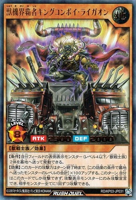 RD/KP03-JP031 �õ����Ƽԥ��󥰥���ܥ����饤������ڥ���ȥ�쥢��