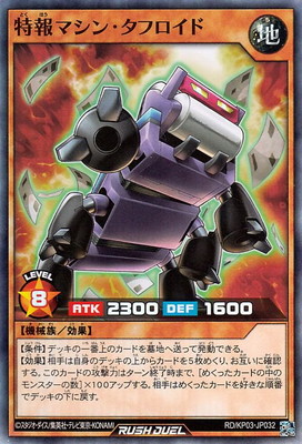 RD/KP03-JP032 ����ޥ��󡦥��ե����ɡڥ����ѡ��쥢��