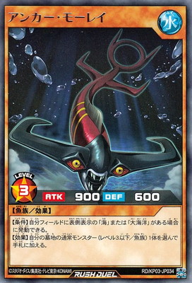 RD/KP03-JP034 ���󥫡����⡼�쥤 R