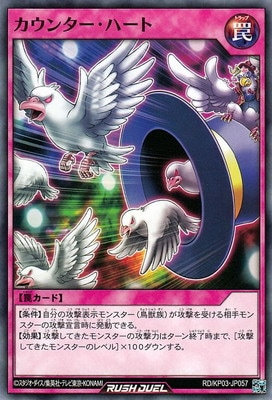 RD/KP03-JP057 �����󥿡����ϡ���