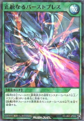 RD/JB01-JP002 �����ʤ�С����ȥ֥쥹�ڥΡ��ޥ�ѥ����