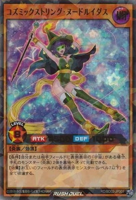 RD/BD02-JP001 �����ߥå����ȥ�󥰡��̡��ɥ륤�����ڥ���ȥ�쥢�ѥ����