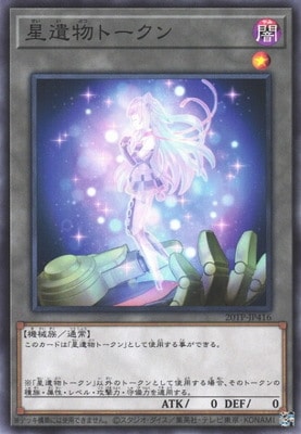 �ȡ��ʥ��ȥѥå�/20TP-JP416 ����ʪ�ȡ�����