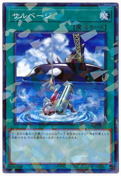 11/SD40-JP031 ١ڥΡޥѥ