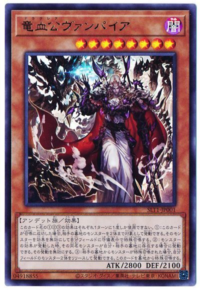 ��11��/SLT1-JP001 ε���������ѥ����ڥ���ȥ�쥢��
