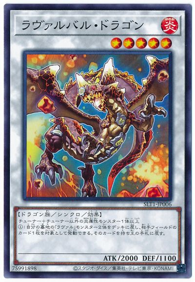 ��11��/SLT1-JP006 �������Х롦�ɥ饴��