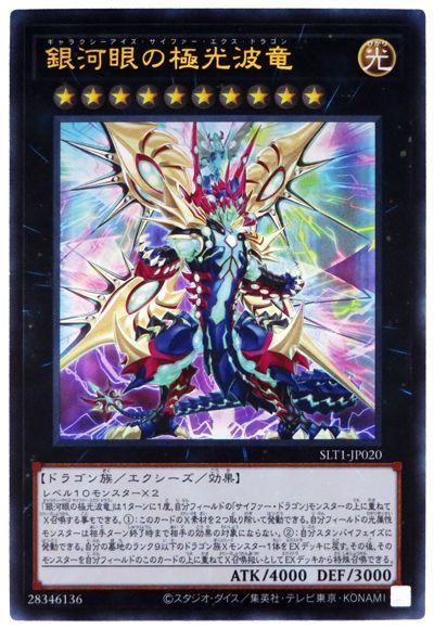 ��11��/SLT1-JP020 ��ϴ�ζ˸���ε�ڥ���ȥ�쥢��