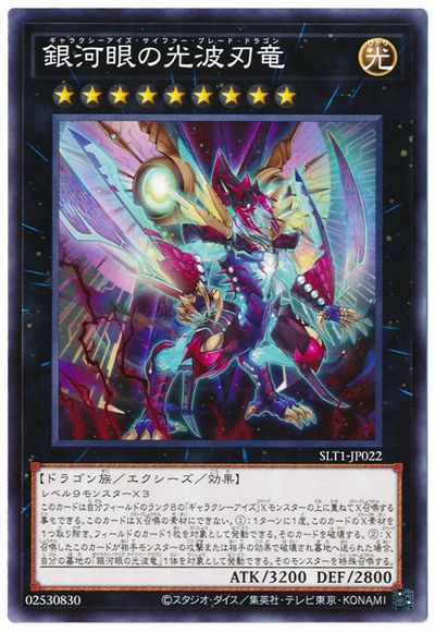 ��11��/SLT1-JP022 ��ϴ�θ��ȿ�ε