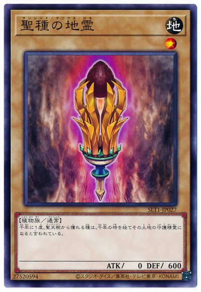 ��11��/SLT1-JP027 ���������