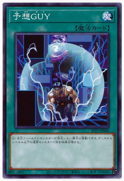 ��11��/SLT1-JP040 ͽ�ۣǣգ�