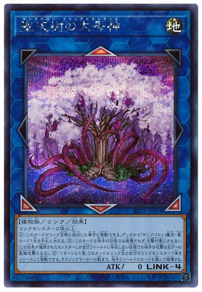 ��11��/SLT1-JP034 ��ŷ����������ڥ�������åȥ쥢��