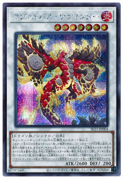 ��11��/SLT1-JP004 �������Х롦����ޥ�����ڥ�������åȥ쥢��
