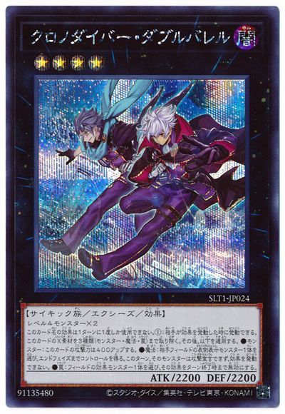 ��11��/SLT1-JP024 �����Υ����С������֥�Х��ڥ�������åȥ쥢��