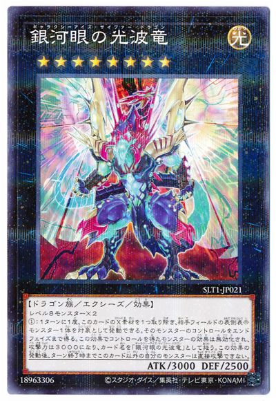 ��11��/SLT1-JP021 ��ϴ�θ���ε�ڥѥ����