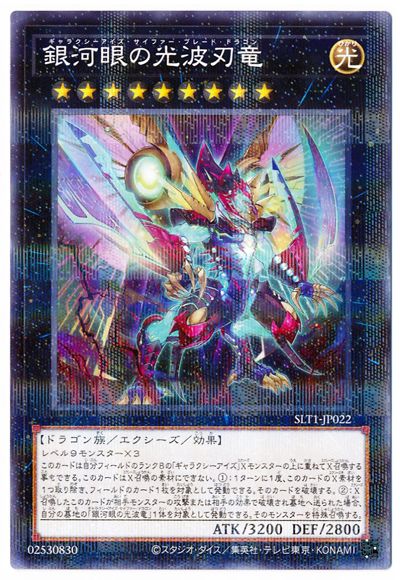 ��11��/SLT1-JP022 ��ϴ�θ��ȿ�ε�ڥѥ����