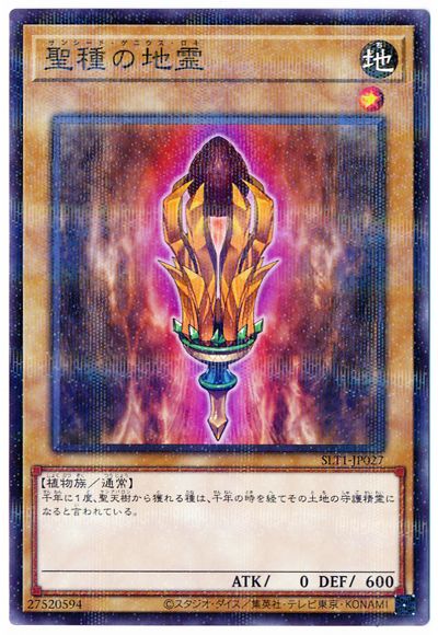 ��11��/SLT1-JP027 ���������ڥѥ����
