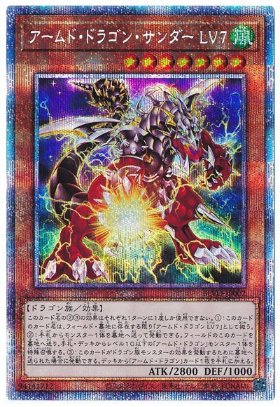 遊戯王 No.A9416 傷あり特価 2期 ウルトラパラレル 76枚 遊戯王 No.A9416 傷あり特価 2期 ウルトラパラレル 76枚 遊戯王