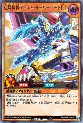 RD/MAX1-JP001 Ķ�ⵡ���ޥ��ʥࡦ�����С������ɡΣ̡ϡڥ���ȥ�쥢��