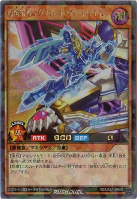 RD/MAX1-JP001 Ķ�ⵡ���ޥ��ʥࡦ�����С������ɡΣ̡ϡڥ�å���쥢��