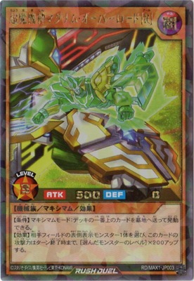 RD/MAX1-JP003 Ķ�ⵡ���ޥ��ʥࡦ�����С������ɡΣҡϡڥ�å���쥢��