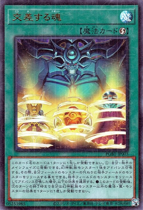 エリシア　遊戯王カード　美品11枚 エリシア 遊戯王カード 美品11枚 遊戯王カード 11枚セット バラ