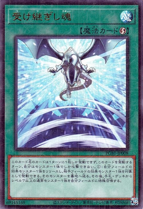 遊戯王 - 遊戯王 PRISMATIC GOD BOX x3 未使用品 12時間以内発送 遊戯王 - 遊戯王 PRISMATIC GOD BOX x3 未使用品 12時間以内発送