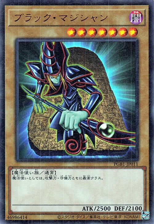 遊戯王 - 遊戯王　ゴッドボックス　レリーフ・ミレニアムウルトラ　まとめ売り Amazon.co.jp: 遊戯王カード 絶対なる幻神獣(ミレニアムウルトラ