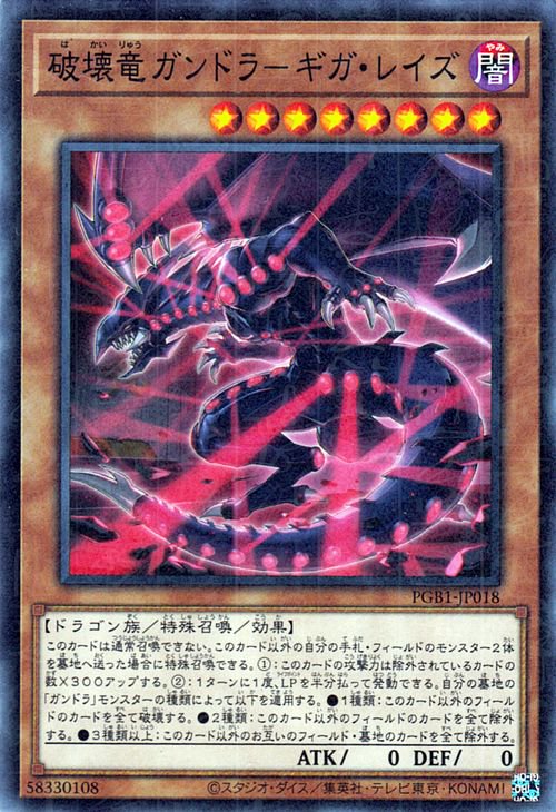 ��11��/PGB1-JP018 �˲�ε����ɥ�ݥ������쥤���ڥߥ�˥���쥢��