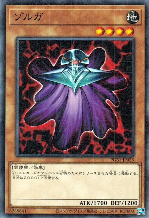 ��11��/PGB1-JP023 ���륬�ڥߥ�˥���쥢��