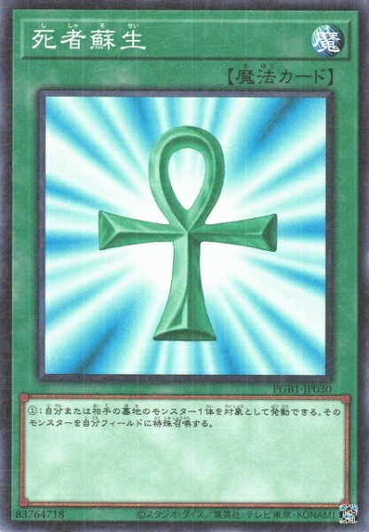 ��11��/PGB1-JP030 ��������ڥߥ�˥���쥢��