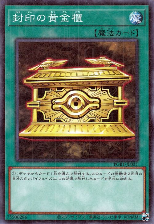 ��11��/PGB1-JP031 �����β���ݤ�ڥߥ�˥���쥢��