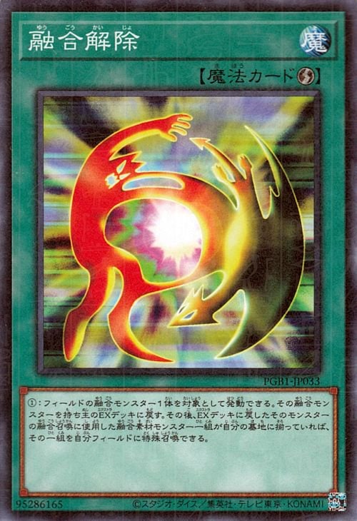 ��11��/PGB1-JP033 ͻ�����ڥߥ�˥���쥢��