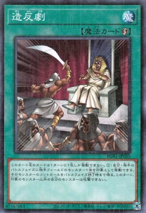 ��11��/PGB1-JP035 ¤ȿ��ڥߥ�˥���쥢��