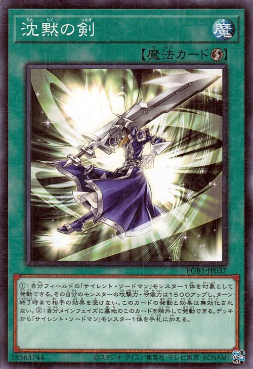 ��11��/PGB1-JP037 ���ۤη��ڥߥ�˥���쥢��