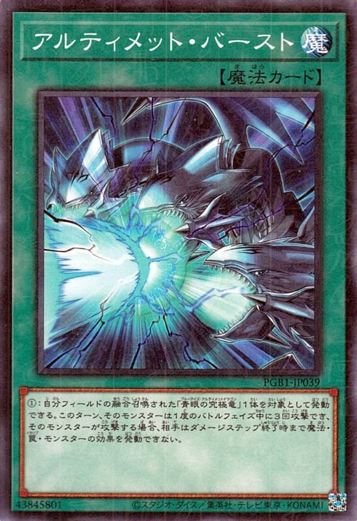 ��11��/PGB1-JP039 ����ƥ���åȡ��С����ȡڥߥ�˥���쥢��