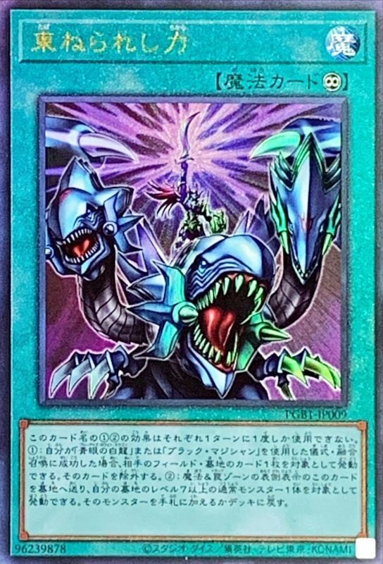 遊戯王 眠り子 試作品11番 Vol 1 MAGIC&WIZARDS 遊戯王 眠り子 試作品11番 Vol 1 MAGIC&WIZARDS Amazon.co.jp