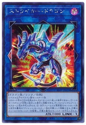 21pp Jp023 ストライカー ドラゴン シークレットレア 遊戯王ocg Ocg 限定パック Premium Pack P Pp 19pp pp 21pp 22pp Premium Pack 21 21pp 遊戯王専門店フルアヘッド