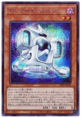 21PP-JP030 �����ޡ��ɡ��ӥåȥ���ڥ�������åȥ쥢��