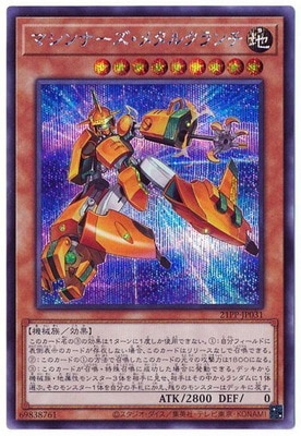 21PP-JP031 �ޥ���ʡ������᥿�륯�����ڥ�������åȥ쥢��