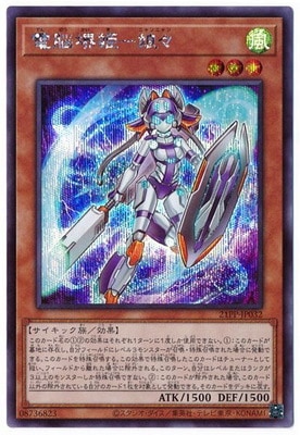 21PP-JP032 Ǿɱ̼ڥåȥ쥢