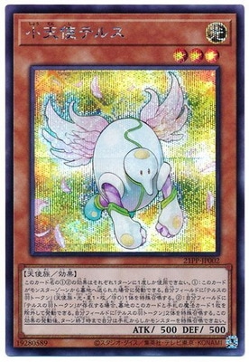 21PP-JP002 ��ŷ�ȥƥ륹�ڥ�������åȥ쥢��