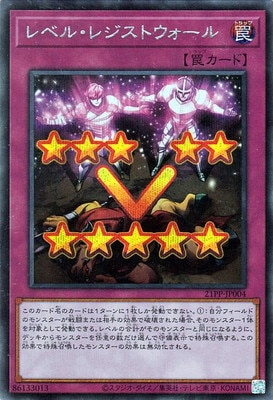 21PP-JP004 ��٥롦�쥸���ȥ�������ڥ�������åȥ쥢��