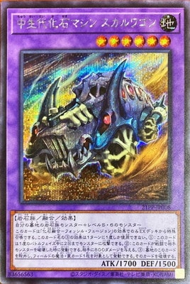 21PP-JP008 �����岽�Хޥ��� ������若��ڥ�������åȥ쥢��