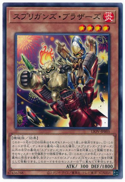 ��11��/04��/LIOV-JP005 ���ץꥬ�󥺡��֥饶����