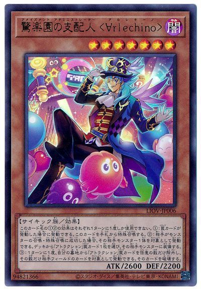 ��11��/04��/LIOV-JP006 �óڱ�λ��ۿ� ��ϣ���������ڥ���ȥ�쥢��