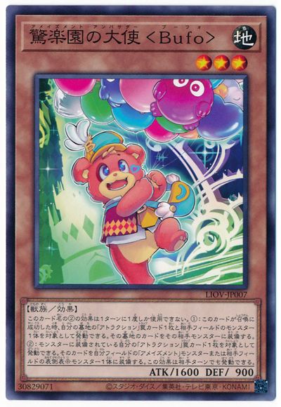 ��11��/04��/LIOV-JP007 �óڱ����� ��£�����