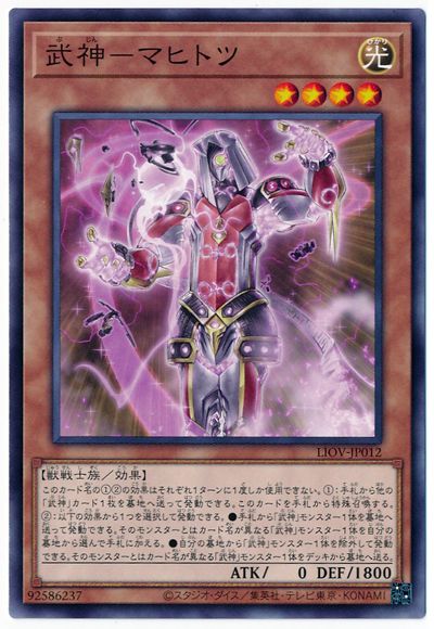 ��11��/04��/LIOV-JP012 ����ݥޥҥȥ�