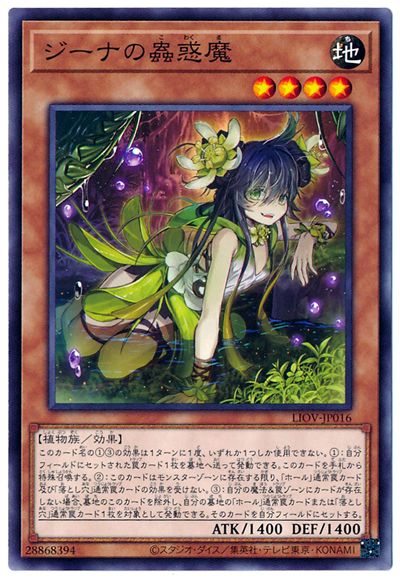 ��11��/04��/LIOV-JP016 �����ʤ������