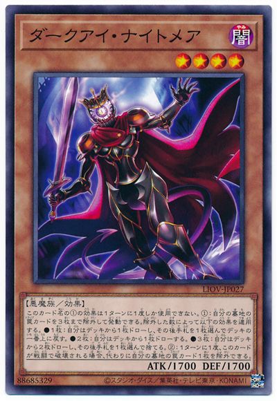 ��11��/04��/LIOV-JP027 �������������ʥ��ȥᥢ